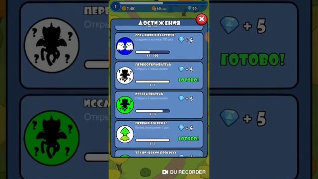 Murland - Merge Cat Evolution Game / Android Gameplay смотреть онлайн