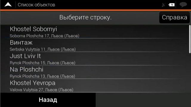 Russian VR iGO смотреть онлайн