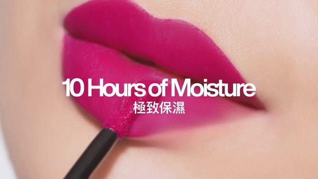 M·A·C全新極致柔潤霧唇 Powder Kiss Liquid Lipcolor #空氣絲霧唇釉 смотреть онлайн