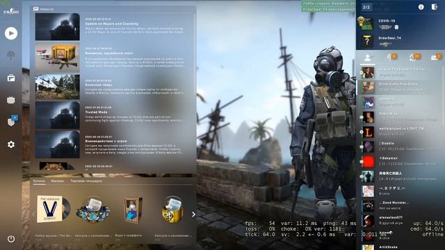 Стрим CS:GO | Повышаем звание в напах | Общение смотреть онлайн