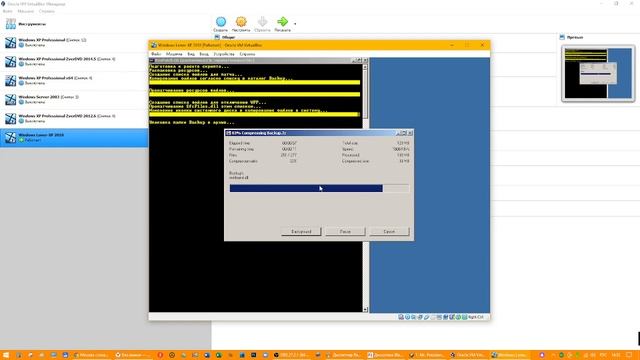 Установка сборки Windows Loner-XP 2010 смотреть онлайн