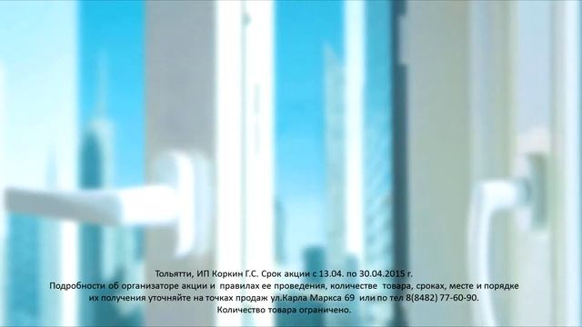 Реклама компании "Теплые окна" смотреть онлайн