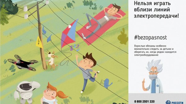 FPV, закономерный итог