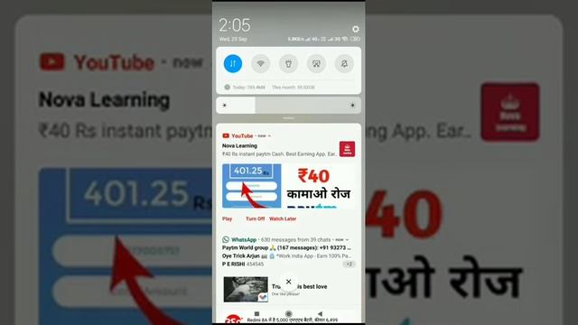🔥 जल्दी से लूट लो 1 Screenshot Upload करने पर ₹3 मिलेगा Offer आज के लिए है Instant Transfer смотреть онлайн