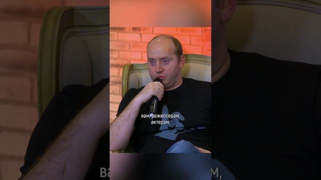 Мастер-класс Сергея Бурунова для студентов Медиа Института «Останкино» и Высшей Школы «Останкино» смотреть онлайн