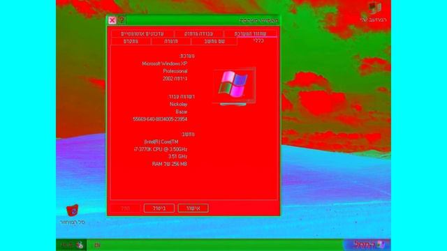 Windows XP Hebrew Desktop And Startup Sound Effects (Sponsored By Preview 2YADR Effects) смотреть онлайн