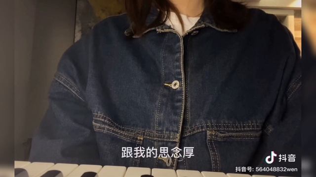 抖音翻唱-《七里香》『雨下整夜 我的爱溢出就想雨水 院子落叶 跟我的思念 厚厚一叠几句是非』 смотреть онлайн