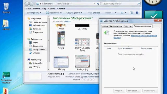 OldVersions смотреть онлайн