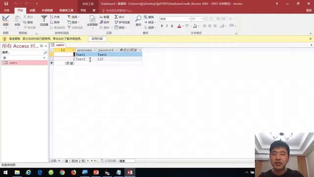 零基础VB教程083期：mshflexgrid数据表格绑定数据库 смотреть онлайн