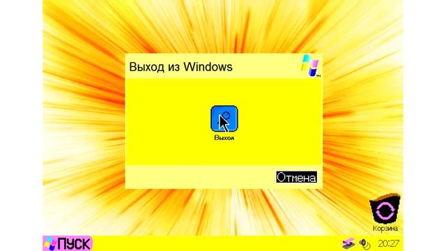 Windows XP Logon & Logoff RUS Animation Effects (Sponsored By KC 1997 Effects) смотреть онлайн