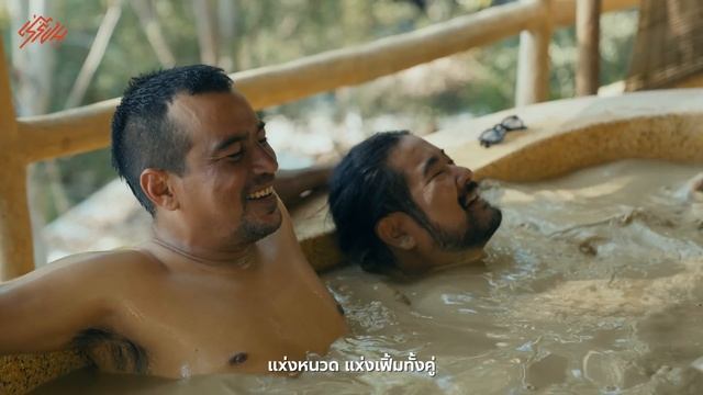 EP.2 ติดเที่ยว...เวียดนาม смотреть онлайн
