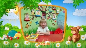 Заставка Выпускной / детский сад «Адеми» группа «Радуга» / children