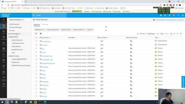 2. PAM - ManageEngine PAM360 RDP(Remote Desktop Configuration) Accounts and Resources смотреть онлайн