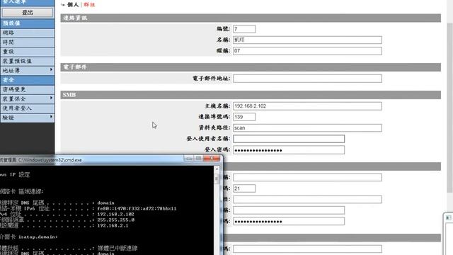 Kyocera SMB 掃描範例 1