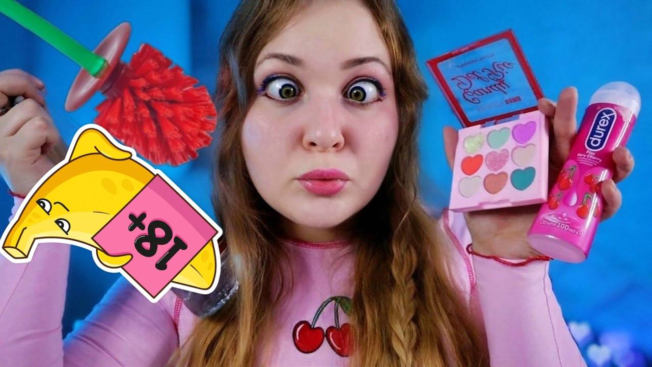 АСМР МАКИЯЖ от НЕНОРМАЛЬНОЙ ПОДРУГИ 💄🤪 Быстрый Шепот смотреть онлайн