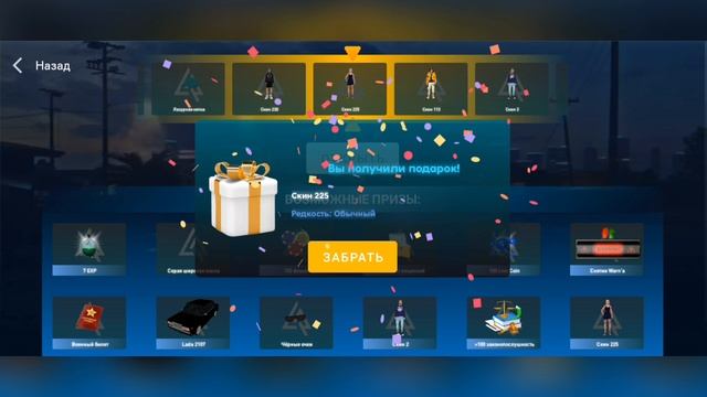 ОТКРЫВАЕМ КЕЙСЫ НА LIVERUSSIA.