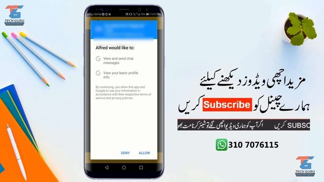 How to Use Android phone as a CCTV Security Camera || #Security_Camera App in Urdu/Hindi || смотреть онлайн