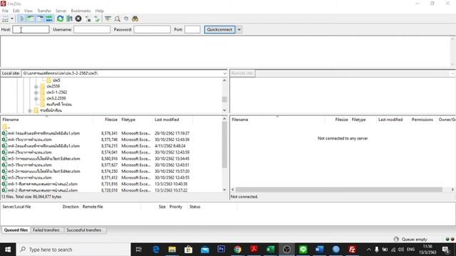 การติดตั้งและใช้งานโปรแกรม FileZilla Client แบบง่ายๆ смотреть онлайн