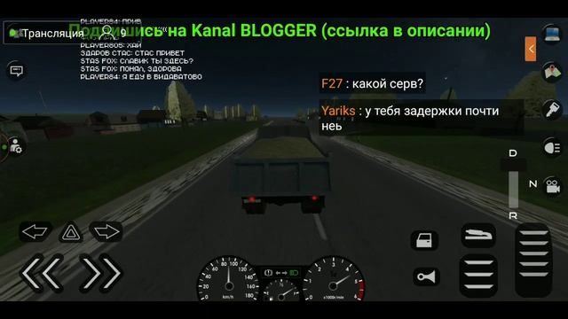 Стрим Motor Depot смотреть онлайн