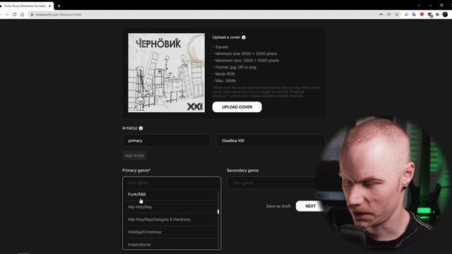 Как отправить свою музыку в стриминги и с каким дистрибьютором работать? | REWAVE DISTRIBUTION смотреть онлайн