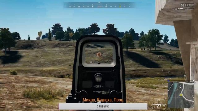 Вечерние соло катки, :D смотреть онлайн