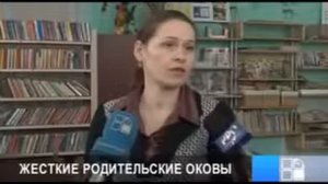 Родители жестоко наказали 11 летнюю дочку