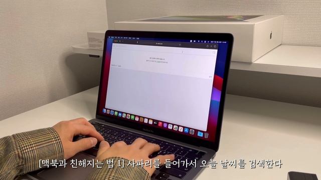 맥북 프로 M1 언박싱 / 매직마우스2 / 2020 Macbook Pro M1 UNBOXING / Magic Mouse2