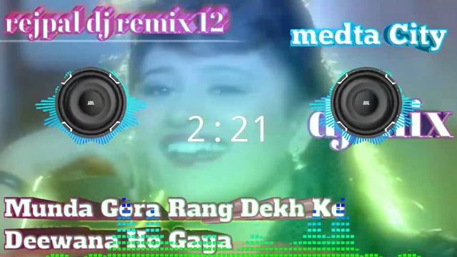 Munda Gora Rang Dekh Ke Deewana Ho Gaya смотреть онлайн