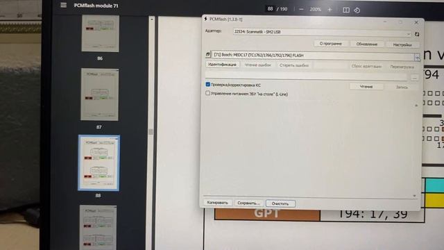 PCMflash_Сканматик 2про_Универсальный Кабель для 53,71,77, модулей_Блок Bosch ME17.9.11 _ 71 Модуль смотреть онлайн