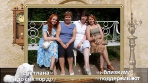 Слайд шоу презентация для мамы на юбилей 50 лет - клип по сценарию