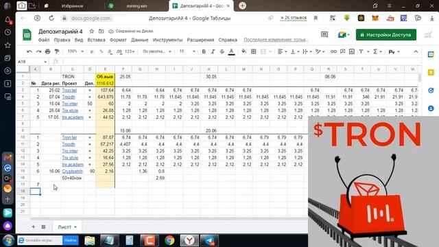 Mining.win | Обзор, депозит, вывод смотреть онлайн