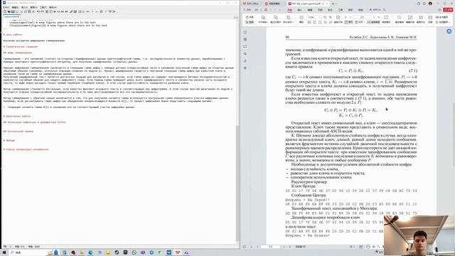 лаб7 отчет смотреть онлайн