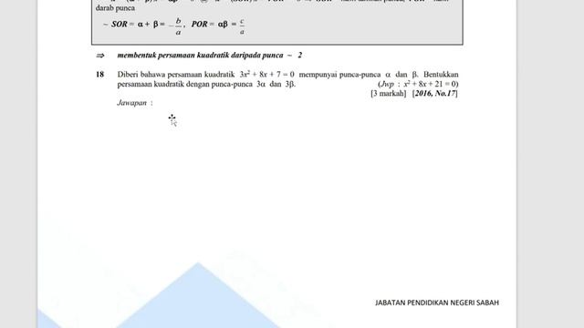 ONLINE PKP 4.0-QUADRATIC FUNCTIONS смотреть онлайн