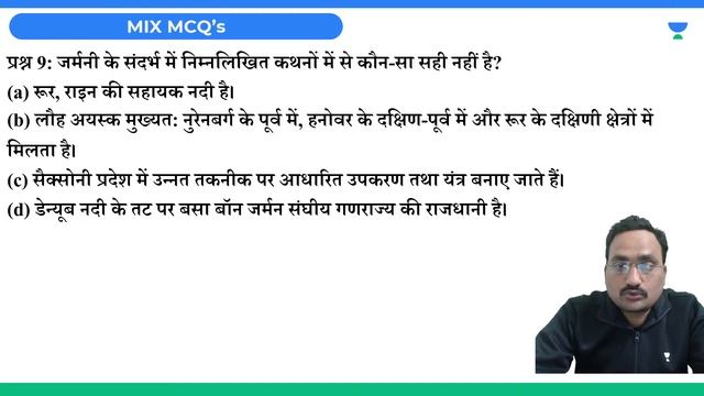 Miscellaneous Questions | Focus Prelims 2022 Series | UPSC CSE Prelims 2022 | Mayank Dwivedi смотреть онлайн