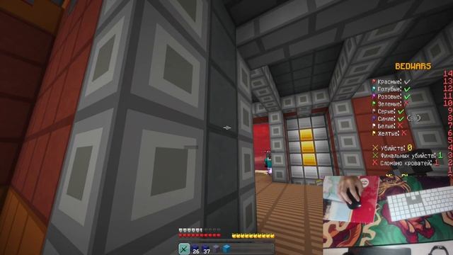 ИГРАЮ С МЫШКОЙ ОТ APPLE | MINECRAFT BEDWARS смотреть онлайн