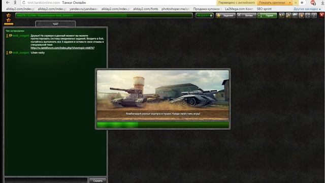 танки онлайн тестовый сервер 04.07.2015 смотреть онлайн