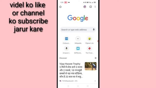 Chrome Browser Me incognito tab kya hota hai।। how to use incognito tab in chrome browser смотреть онлайн