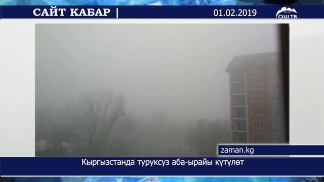 #ОшТВ | Кытайдан аткезчилик менен келген дээрлик 800 миң сомдук 735 телефон кармалды смотреть онлайн