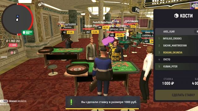 гранд мобайл