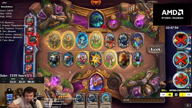SilverName Hearthstone. ЗОЛОТОЙ КОЛЕСГОС НЕ ОСТАВЛЯЕТ ШАНСОВ ПРОТИВНИКАМ. Сильвернейм смотреть онлайн