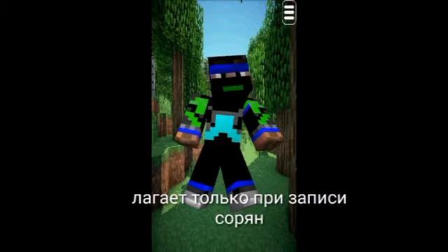 Как сделать 3D арт своего скина/How to make 3D art of his skin ? смотреть онлайн