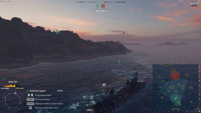 WORLD OF WARSHIPS. ПРЕМИУМНЫЙ ЭСМИНЕЦ VII УРОВНЯ ЛЕНИНГРАД смотреть онлайн