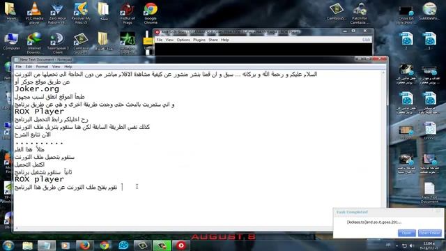 طريقة مشاهدة الافلام مباشر من دون الحاجة الى التحميل смотреть онлайн