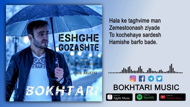 BOKHTARI - ESHGHE GOZASHTE / БОХТАРИ - ИШКИ ГУЗАШТА смотреть онлайн