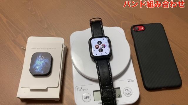 防弾チョッキケースがApple Watch を守る！！最強のcaseが登場✨ смотреть онлайн