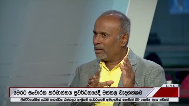 Derana BIG FOCUS - මත්තල смотреть онлайн