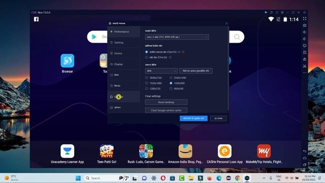 Best Emulator for Low End PC | Best Android Emulator | Low End PC Emulator 2023 смотреть онлайн