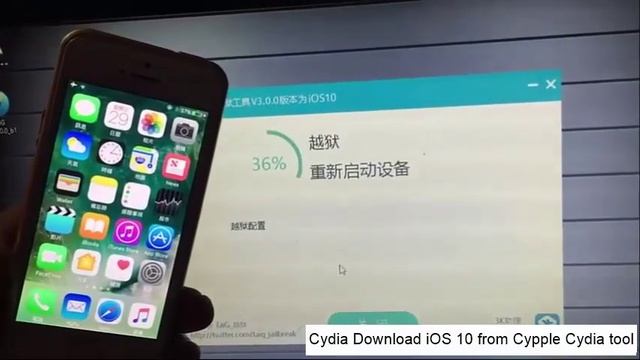 Cydia install iOS 10 смотреть онлайн