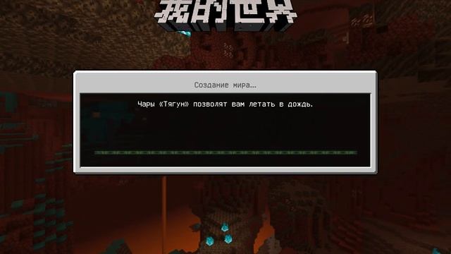 ГАЙД:Как скачать и играть в майнкрафт бедрок на windows 7? смотреть онлайн