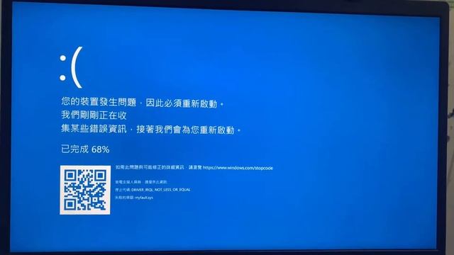 Windows BSOD compilation 12 смотреть онлайн